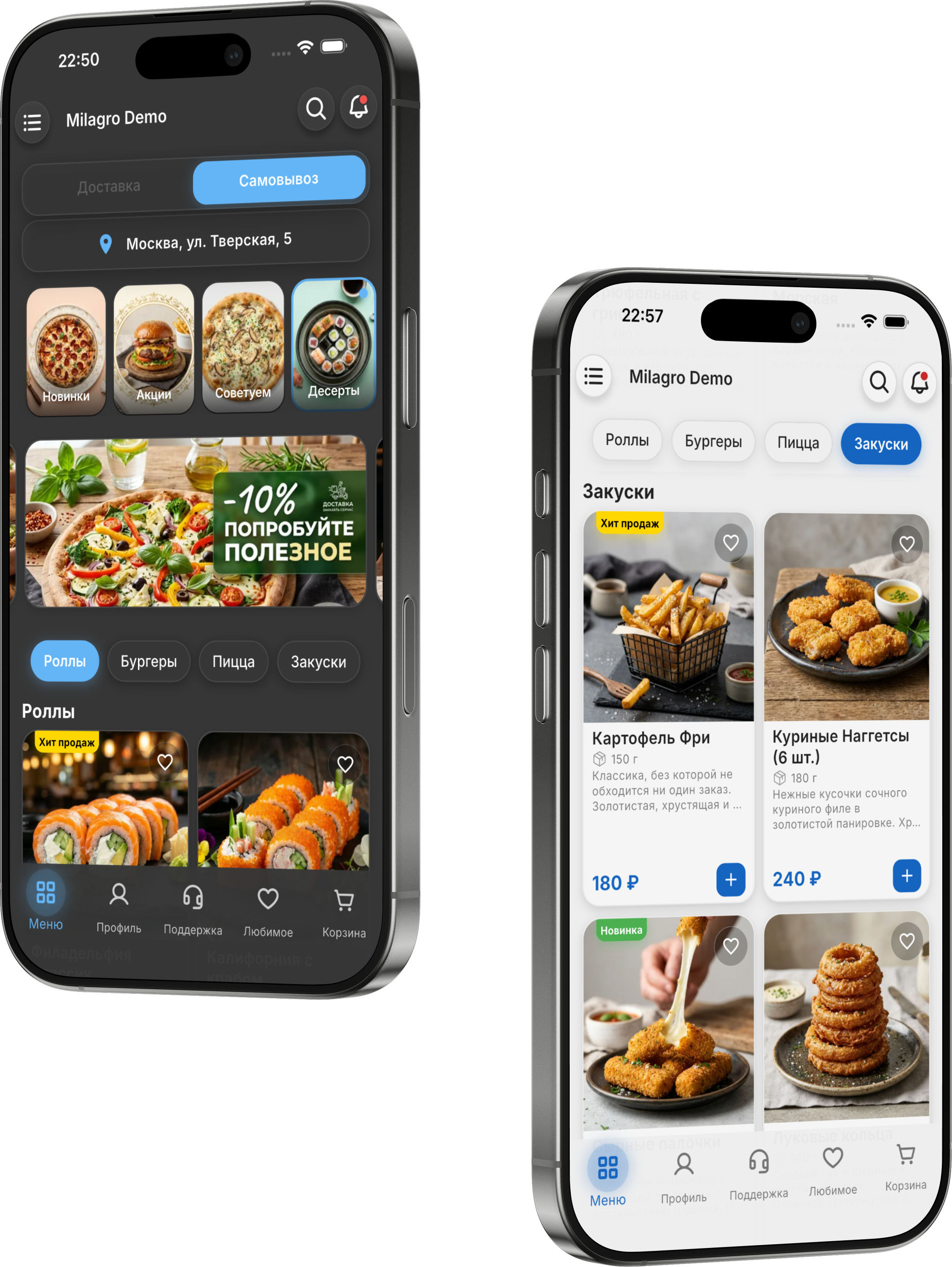 Milagro App Showcase