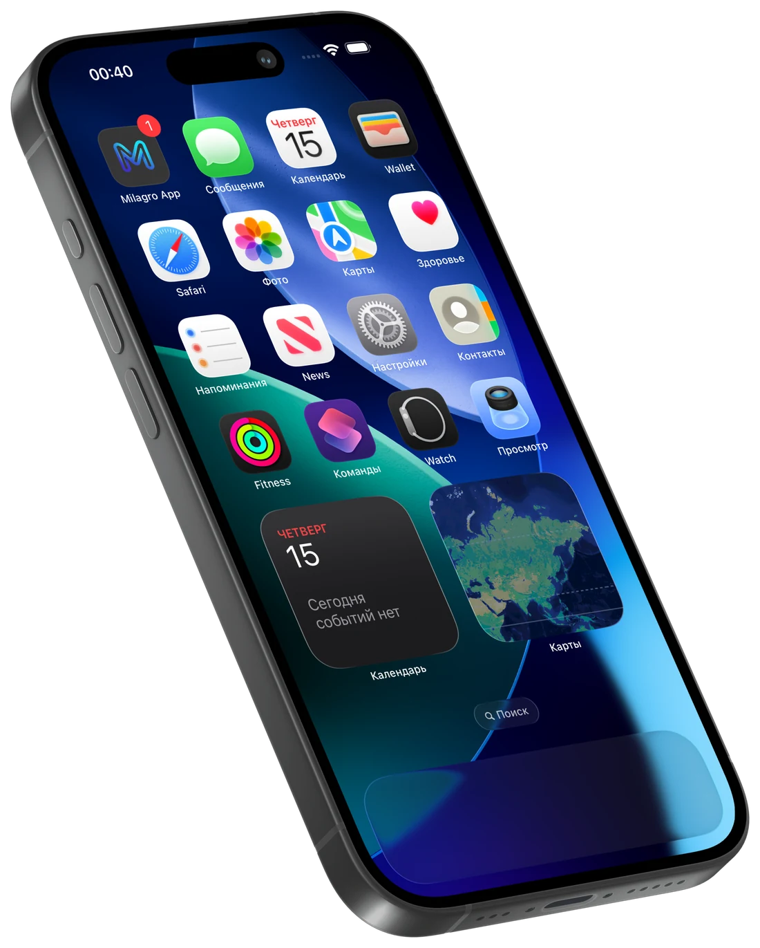 Иконка приложения Milagro с уведомлением на домашнем экране iPhone